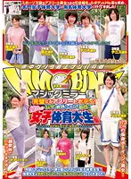 DVDES-456 - Magic Mirror Flight Perfect Athletic bodies! Tall Girls! Flexible Girls! Muscular Girls!! Sexy Sports College Girls