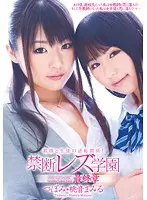 DVDES-457 JAV Movie