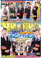 DVDES-492 JAV Movie