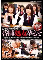 DVDES-495 - Distinguished Cram School Teacher Getting Comatose Virgins Pregnant--11 Lolita S*****ts Who Pass Out After Eating Candy Laced With S******g Pills Get Licked All Over Slowly. In This Seedy Individual Study Class The Principal's Insane Libido Repeatedly Creampies--