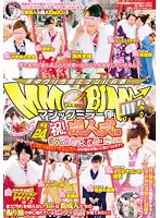 DVDES-511 - Magic Mirror Delivery Celebrating 24 Heisei Years! Coming Of Age Ceremony Edition. Fresh New Sex Adults P*ssies Galore! The Magic Mirror Car Will Come To Shibuya Tokyo And Chiba Prefecture To Celebrate!!