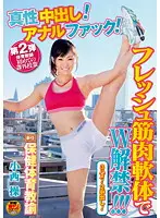 DVDES-514 JAV Movie