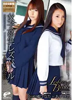 DVDES-534 JAV Movie