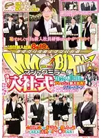 DVDES-538 - Magic Mirror: Newly Recruited Office Ladies Strip Down and Get Dirty in a Bus With Tinted Windows Going Around Tokyo!