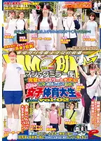 DVDES-547 - Magic Mirror Flight, Perfect Athletic bodies! Tall Girls! Flexible Girls! Muscular Girls!! Sexy Sports College Girls vol. 02