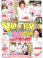 DVDES-557 - Magic Mirror! Picking Up Girls at the Hospital: Nurses Female Doctors S*****ts Dental hygienist Lawyers etc. Turns out All of them Love Cocks!