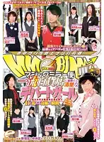 DVDES-612 - Magic Mirror: Dignified Department Store Staff Girls Get Dirty Inside a Bus with Tinted Windows Parked Right Outside Their Place of Employment!