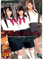 DVDES-635 - Obscene Kat Fight 3. S********l And Beautiful Female Teacher! Beautiful One On One Battle