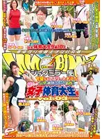 DVDES-666 - Magic Mirror Flight, Perfect Athletic bodies! Tall Girls! Flexible Girls! Muscular Girls!! Sexy Sports College Girls vol. 03