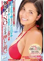 DVDES-677 - Exchange S*****t From Hawaii Makes Her One And Only AV Video!! Magic Mirror Delivery Stuff Picking Up Girls On Location. Emma (19 Years Old) Is Homestaying At A Country House. Foreigners Can't Say 