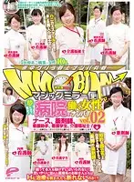 DVDES-691 - The Magic Mirror, A Dream Come True! Picking Up Women Who Work In Hospitals! vol. 02, Nurses, Chemists, Orderlies, S*****t Nurse and Care Workers! The Kind Ladies! Please Care For My Cock With Your Kindness!