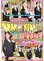 DVDES-700 - Two-Way Mirrored Bus Catches Job-Hunting College Girls vol. 02. Fresh Grads in Suits Expose Tiny Titties and Tight Asses While Fucking in the Bus!