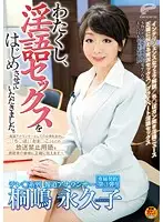 DVDES-706 - Straight-Laced Anchorwoman and Devoted Professional Towako Kirishima Reads the News while Getting Fingered Toyed Eaten out and Fucked! Will She Be Able to Keep a Straight Face!?