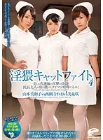 DVDES-721 - Obscene Kat Cat Fights 4 Nurses Fight to Become the Hospital Director's Wife!