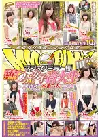 DVDES-798 - The Magic Mirror Express - Genuinely Pure, High-Class Girls! Innocent Music S*****ts vol. 2 - 5 Music S*********ls Go All The Way! These Gifted Girls That Were Raised Well Now Learn How To Get Naughty!