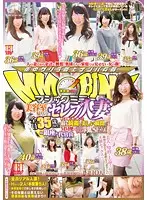 DVDES-807 - The Magic Mirror. All 35 Years Old And Over! Wealthy Married Women On Their Way Home From The Beauty Salon Edition. They Can't Wait To Show Their Husbands Their New Look! Looking Their Best For Their First Adulterous Sex In The Magic Mirror!