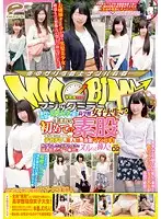 DVDES-816 - Flight #1-Way Mirror - A Straight-A College Girl Amateur Attending One Of The Most Prestigious Urban Universities Has The First Thigh Sex Of Her Life Edition Vol.02 - She Gets So Ecstatic At The Feel Of Hard Cock That She Rubs It With Her Pussy Instead!