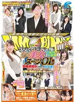 DVDES-835 - Flight #1-Way Mirror - Working Babe/Office Girls In Suits Edition - Ready To Perform In Porn At Work During Office Hours?! Hard-Working Babes Have A Weakness For Hard Dick?! In Shinagawa & Shinbashi