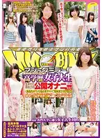 DVDMS-029 - The Magic Mirror Bus A College Girl At A Famous University Displays Her First Ever Public Masturbation Vol.02 
