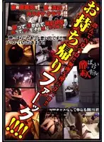 DVDPS-612 JAV Movie