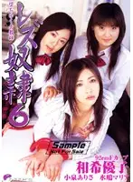 DVDPS-643 JAV Movie