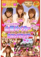 DVDPS-647 JAV Movie