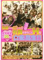 DVDPS-656 JAV Movie