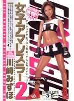 DVDPS-697 - Arm-Wrestler Babe 2 Mizuho Kawasaki