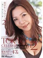 DVDPS-720 JAV Movie