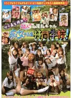 DVDPS-740 JAV Movie