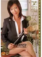 DVDPS-782 JAV Movie