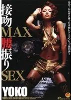 DVDPS-825 JAV Movie