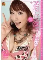 DVDPS-836 JAV Movie