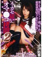 DVDPS-855 JAV Movie