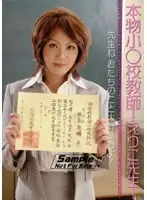 DVDPS-856 JAV Movie