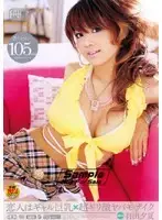 DVDPS-858 JAV Movie