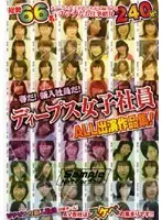 DVDPS-864 JAV Movie