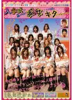 DVDPS-866 JAV Movie