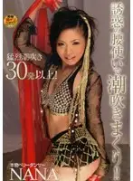 DVDPS-868 JAV Movie