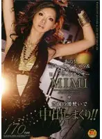 DVDPS-875 JAV Movie
