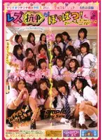 DVDPS-881 - Cum OverK**l Slut Academy 2 20 Women! A Lesbian War Breaks Out! What Do We Do?!