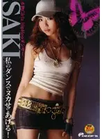 DVDPS-883 JAV Movie