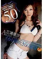 DVDPS-933 - Asahi Miura Cums Squirting 50 Times in a Row