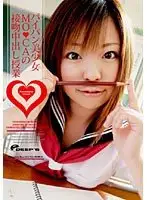DVDPS-941 JAV Movie