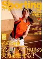 DVDPS-945 JAV Movie
