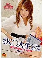 DVDPS-952 - Current K* College S*****t Natsumi The 2nd Installment! Squirting And Screaming Sex Class