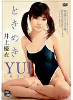 DWGC-010 JAV Movie