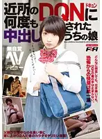 FAA-137 - The Loser Living In The Neighborhood Gave My Daughter So Many Creampies