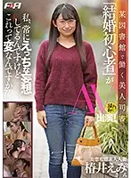 FAA-298 JAV Movie