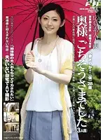 FAS-11003 - Thank You Very Much Ma'am 3